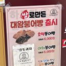 하르당홍제역점 이미지