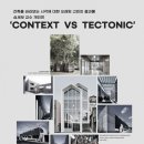 누벨백미술관 이미지