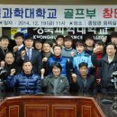 경북과학대학교 국제뉴스