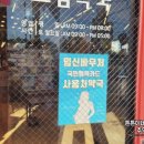 365드림동물약국 이미지