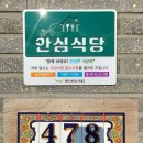 소복소복소쿠리 이미지