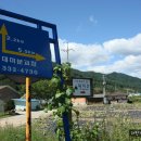 계촌초 대미분교장 이미지