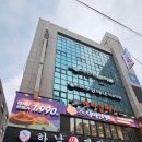 스시이안 - 하남시 미사강변중앙로 174 | 대치동 맛집 초밥 맛집 스시이안엔 솔직 후기