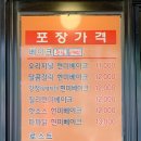 오꾸꼬 송천점 이미지