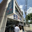 이천원꽈배기 | 청주 오성당 웨이팅 후기! 전현무계획 맛집에서 자이언트 꽈배기와 갓 나온 고로케 영접