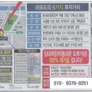 연예인당구장 이미지