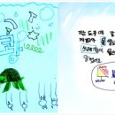 서울삼정초등학교 이미지