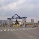 강진군스포츠센터 이미지