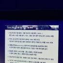 김프로배터리 | 삼프로세미나｜고수들의 실제 주식 투자 전략