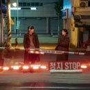 [모자무싸] 변은아, '공포'라는 인생의 덫