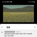 영동군정신건강복지센터 이미지