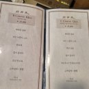 호재래 - 평택시 평남로 224 | 풍동 중식 맛집 호재래 | 가성비 좋은 중식 코스요리 먹고 온 후기