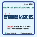 녹양약국 이미지