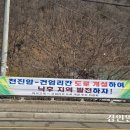 퇴촌면-5 이미지