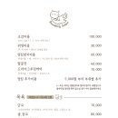 봄동살롱 이미지