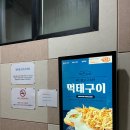 SDR 그늘집 | 용인.기흥.동백 스크린골프, 깔끔하고 넓은 SG스크린골프 중동점