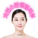 쌩얼미인 이미지