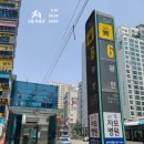 광안아파트 경로당 이미지