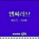 헤어마시멜로 이미지