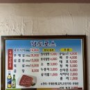 남도정육식당 이미지