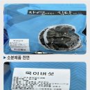 ㈜비에스푸드 이미지