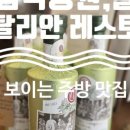 오륜정 이미지