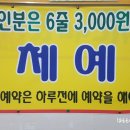 정가네김밥분식 이미지