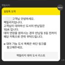 책빌리지 네이버블로그