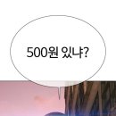 허벌네횟집