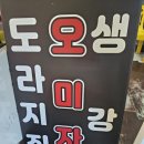 부전상회 이미지