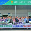 평동농협 이미지