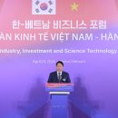 효성2태양광발전소 이미지