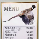 고을면 이미지