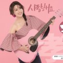 트로트 효 콘서트 이미지