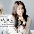 Pinocchio-2 이미지