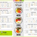 청라 김밥 분식 맛집 오색김밥 이용후기
