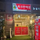 구월3동-6 이미지