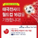 승리의류