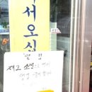 보리밥칼국수 이미지