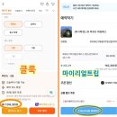 2830 | 후쿠오카 여행 유후인 벳푸 JR북큐슈패스 3일권 가격 사용 후기