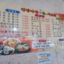 4지구콩나물