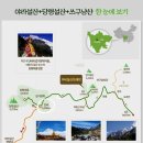 두발로여행사 이미지
