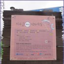 경기옛길 의주길 제4길 파주고을길 이미지