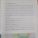 용주목장 | [도서]:: 미래를 여는 역사 1,2권 - 학부생 역사개론서