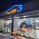 한스덴트 이미지