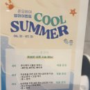 도연2호 이미지