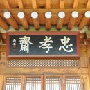 송천서원松泉書院 이미지