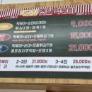 학교앞옛날떡볶이배곧점