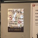 [분당 서현] 대구막창 서현착륙 3인분 사이드 공짜까지 &#34;우야지막창 서현점&#39; (내돈내산 솔직후기)