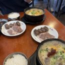 농민백암순대 본점 포장과 웨이팅 꿀팁 수육 국밥정식 후기